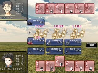 maou8.JPG